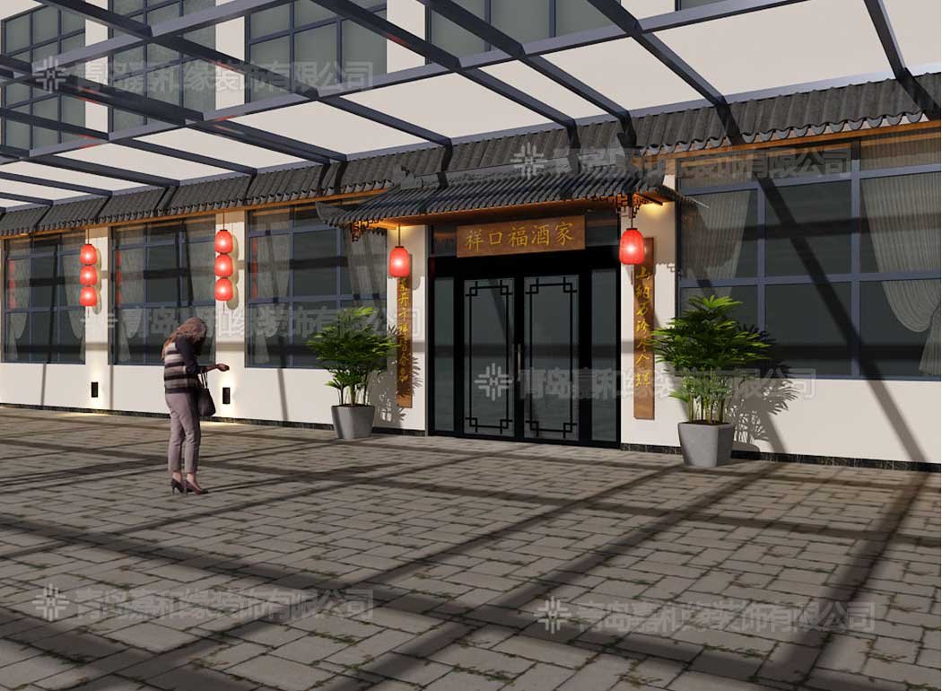 青島軟件園 祥口福酒家  (1)