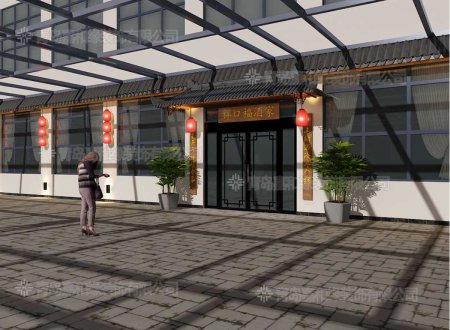 青島軟件園 祥口福酒家 