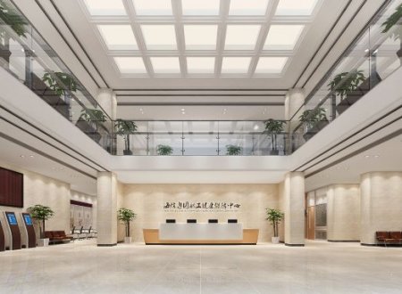 海信職工健康保障中心