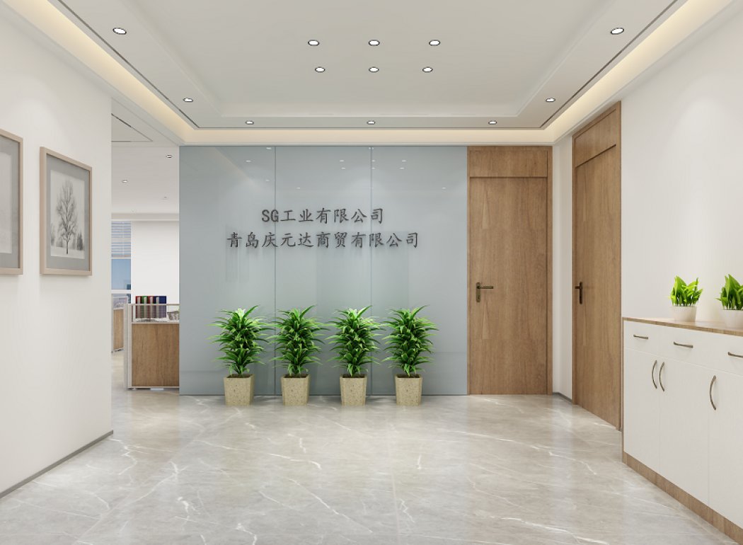 青島慶元達工貿(mào)（北大資源廣場） (1)